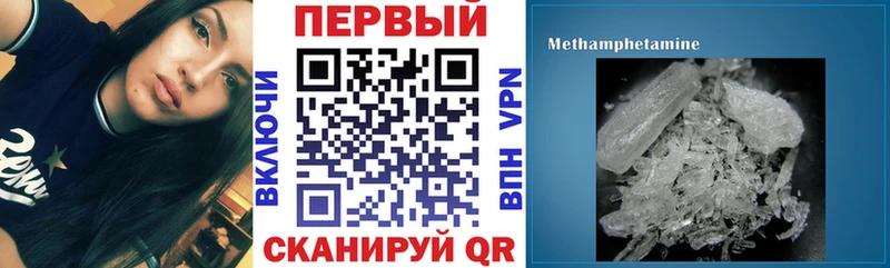 АМФЕТАМИН Розовый  Кущёвская 