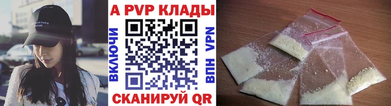 APVP СК КРИС  Кущёвская 