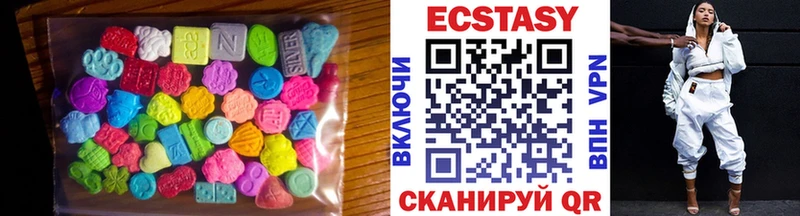 купить   mega рабочий сайт  ЭКСТАЗИ 280 MDMA  Кущёвская 