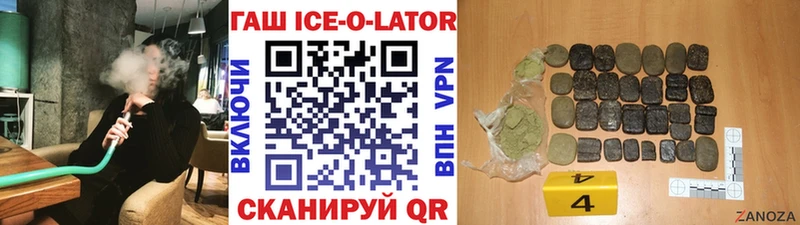 купить наркотик Кущёвская ГАШИШ 40% ТГК