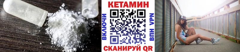 mega как войти  Кущёвская  КЕТАМИН ketamine 