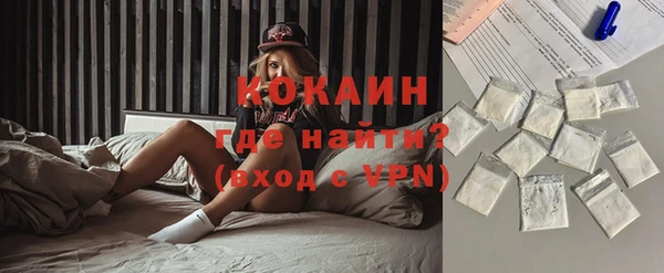 наркотики Богданович