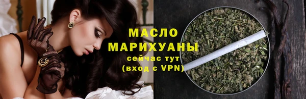 мескалин Богородицк