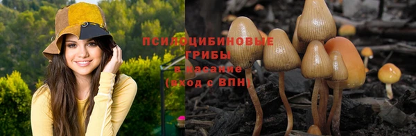 кокаин Богородск