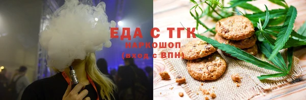 наркотики Богданович