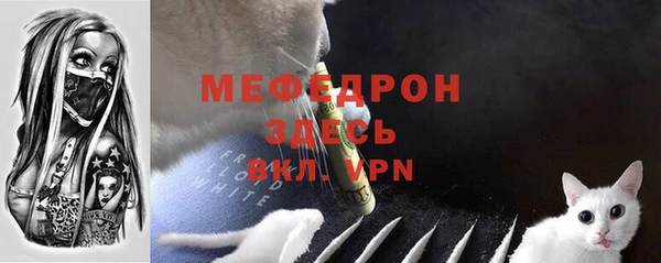 наркотики Богданович