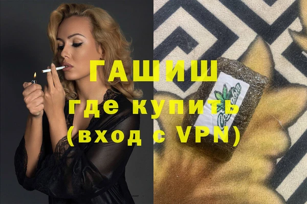 наркотики Богданович