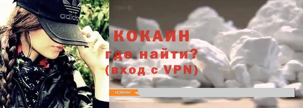 кокаин Богородск