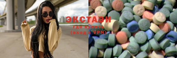 мескалин Богородицк