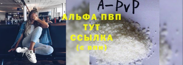 кокаин Богородск
