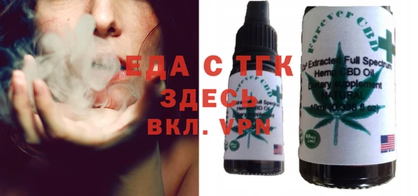 мескалин Богородицк