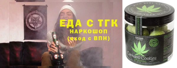 наркотики Богданович
