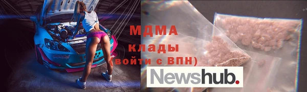 кокаин Богородск