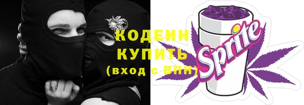 кокаин Богородск