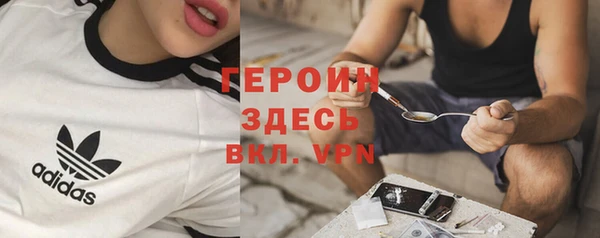 кокаин Богородск