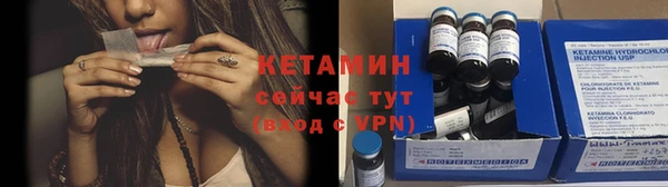 мескалин Богородицк