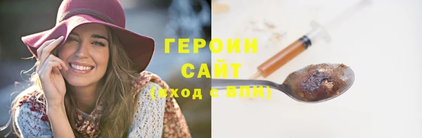 кокаин Богородск
