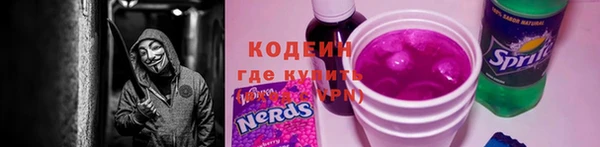 кокаин Богородск