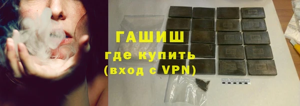 наркотики Богданович