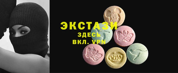 мескалин Богородицк