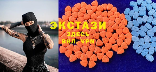кокаин Богородск