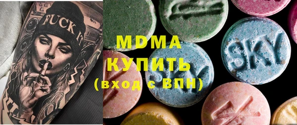 мескалин Богородицк