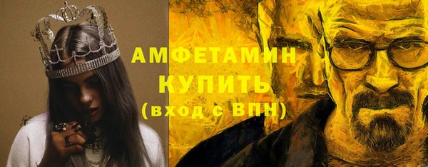 мескалин Богородицк