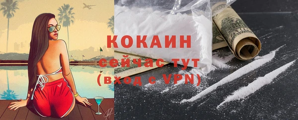 наркотики Богданович