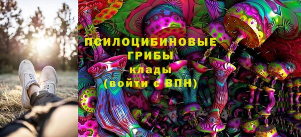 кокаин Богородск