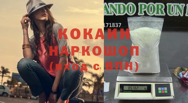 наркотики Богданович