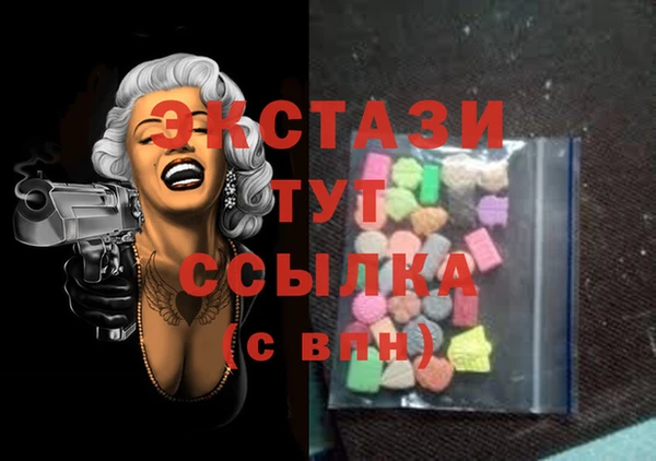 мескалин Богородицк