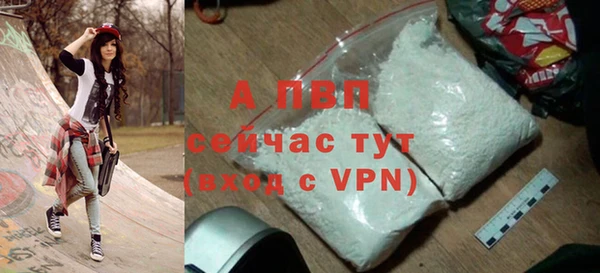 наркотики Богданович