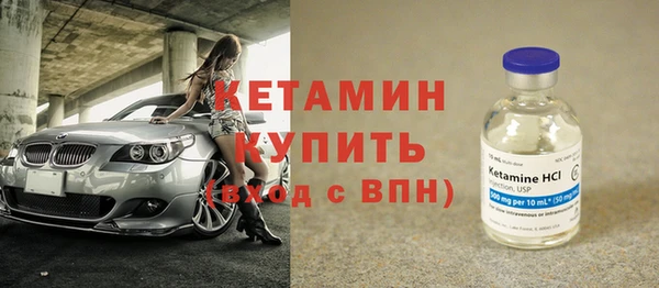 мескалин Богородицк