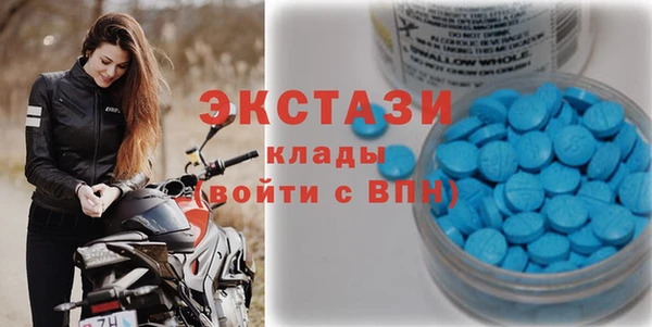 мескалин Богородицк