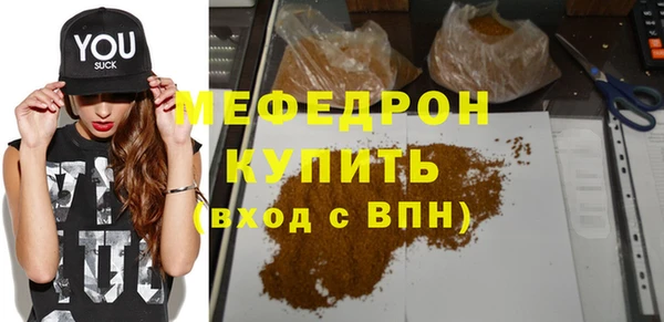 наркотики Богданович