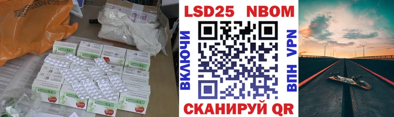 ЛСД экстази ecstasy Кущёвская