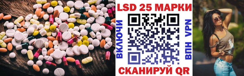 МЕГА как зайти  купить  сайты  Кущёвская  Лсд 25 экстази ecstasy 
