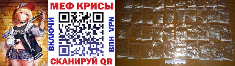 Меф mephedrone Кущёвская