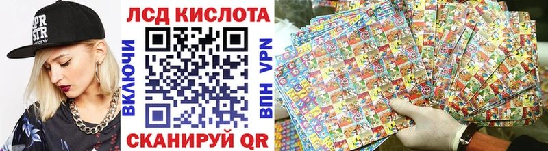 Марки NBOMe 1,8мг Кущёвская